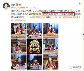 吃瓜娱乐图片p图大全