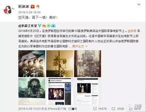 娱乐圈吃瓜微博号叫什么,揭秘明星幕后故事