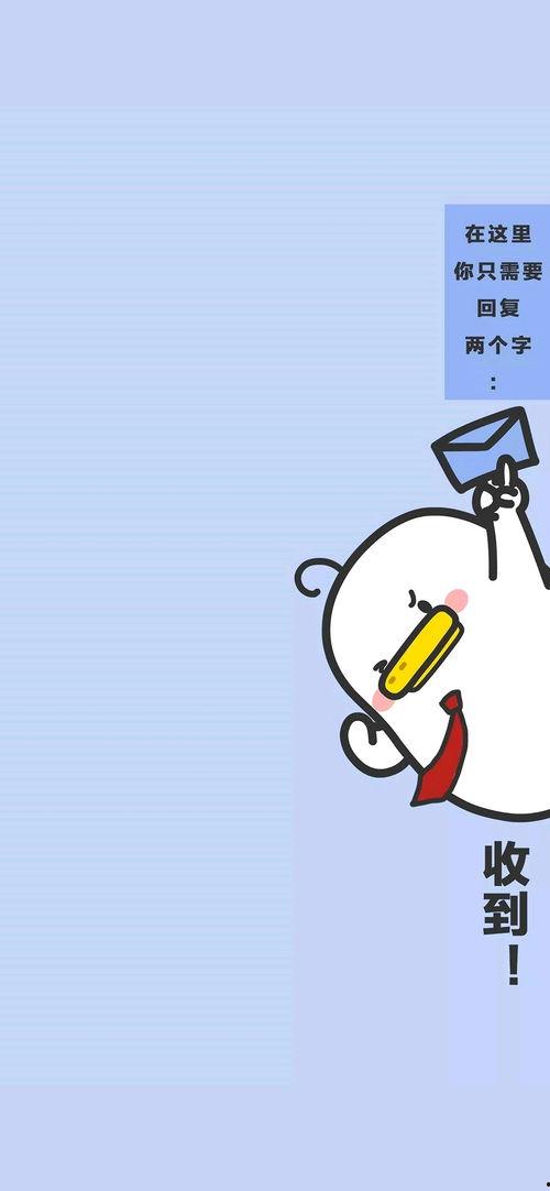 娱乐吃瓜酱背景图片高清